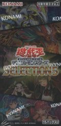 遊戯王 SELECTION 5【ＢＯＸ】