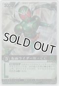 仮面ライダーＷ・ＣＣ