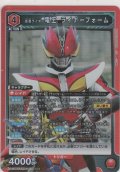 仮面ライダー電王 ライナーフォーム