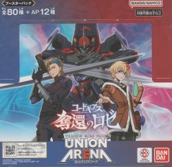 画像1: ユニアリ 奪還のロゼ≪黄≫【アンコモン全１３種・コモン全１５種】ｘ４枚セット