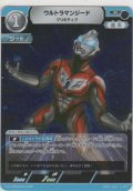 ウルトラマンジード プリミティブ