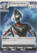 ウルトラマンガイア V2