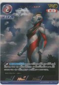 ウルトラマンガイア≪ＡＰ≫