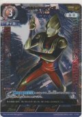 ウルトラマンティガ ゼペリオン光線≪ＳＳＳＰ≫