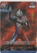 ウルトラマンティガ マルチタイプ