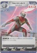 ウルトラマンガイア フォトンエッジ