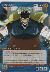 画像: Ｍｒ.ＬＥＧＥＮＤ