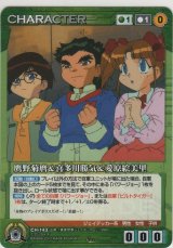 画像: 鷹野菊磨＆喜多川勝気＆愛原絵美里