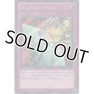 遊戯王 スターターデッキ カードショップ ノーザンクロス Page 11