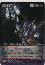 画像: ＲＥＤ ＦＩＶＥ＆ＢＬＡＣＫ ＳＩＸ