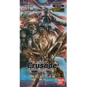 画像: サンライズクルセイド 戦場に集う英雄（１９弾）【鎧伝サムライトルーパー】Ｒ・Ｕ・Ｃ・プロモ各３枚セット