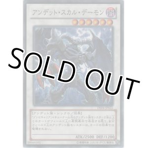 遊戯王 特別パック カードショップ ノーザンクロス Page 87