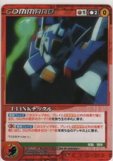 画像: Ｔ-ＬＩＮＫナックル