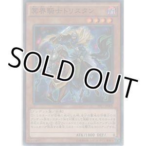 遊戯王 プレミアムパック カードショップ ノーザンクロス Page 8