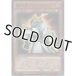 遊戯王 プレミアムパック カードショップ ノーザンクロス Page 15