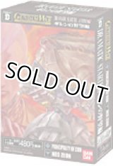 画像: ガンダムウォー ドラマチックスターター「ギレンの野望編」Bセット 全４０種フルコンプセット