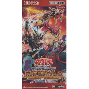 画像: 遊戯王 デッキビルドパック ワイルド・サバイバーズ【ＢＯＸ】