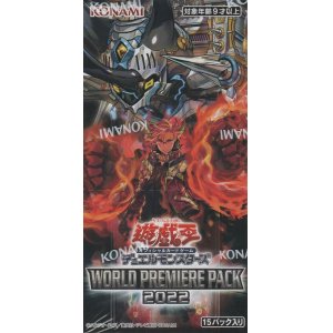 画像: 遊戯王 WORLD PREMIERE PACK 2022【ＢＯＸ】