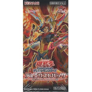 画像: 遊戯王 デュエリストパック 爆炎のデュエリスト編【ＢＯＸ】