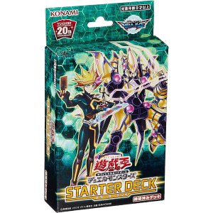 画像: 遊戯王 スターターデッキ［STARTER DECK］ 2019