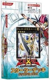 画像: 遊戯王 スターターデッキ［STARTER DECK］ 2012