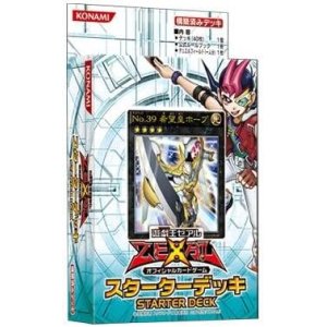 画像: 遊戯王 スターターデッキ［STARTER DECK］ 2012