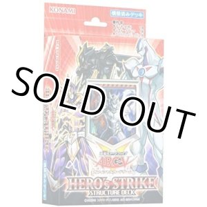 画像: 遊戯王 ストラクチャーデッキ HERO's STRIKE