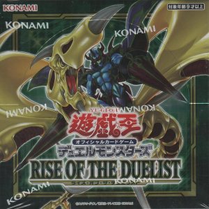 画像: 遊戯王 RISE OF THE DUELIST［ライズ・オブ・ザ・デュエリスト］【ＢＯＸ】