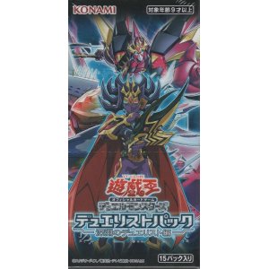 遊戯王 デッキビルドパック ワイルド・サバイバーズ【ＢＯＸ】DBWS＞カードショップ ノーザンクロス