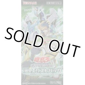 画像: 遊戯王 デュエリストパック 疾風のデュエリスト編【ＢＯＸ】