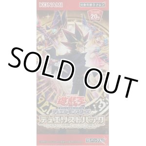 画像: 遊戯王 デュエリストパック レジェンドデュエリスト編６【ＢＯＸ】