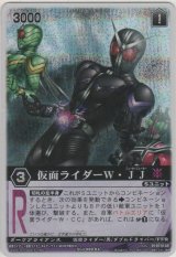 画像: 仮面ライダーＷ・ＪＪ