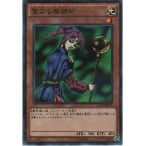 魔術師の右手 ノーマル カードショップ ノーザンクロス