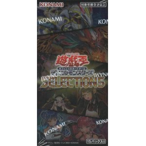 画像: 遊戯王 SELECTION 5【ＢＯＸ】