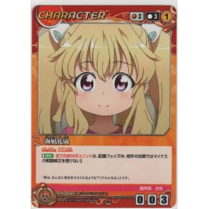 クルセイド アクエリオン カードショップ ノーザンクロス Page 4