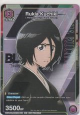 画像: Rukia Kuchiki