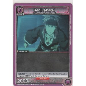 画像: Renji Abarai