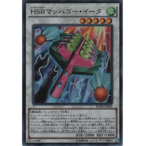 超重魔獣キュウ ｂ シークレットレア カードショップ ノーザンクロス