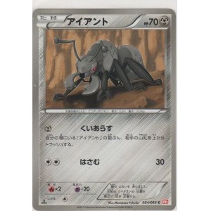 ニャース≪ＵＲ≫［BW2 072/066 UR］【ウルトラレア】＞カードショップ ノーザンクロス