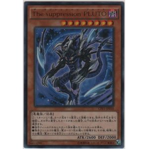 画像: Ｔｈｅ ｓｕｐｐｒｅｓｓｉｏｎ ＰＬＵＴＯ【ウルトラレア】