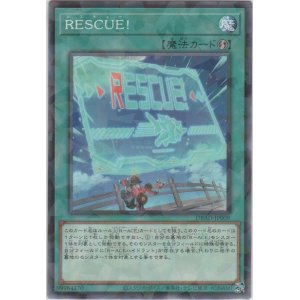 画像: ＲＥＳＣＵＥ！【ノーマルパラレル】