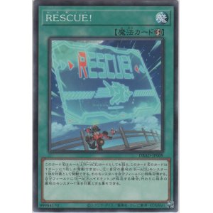 画像: ＲＥＳＣＵＥ！【ノーマル】