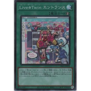 画像: Ｌｉｖｅ☆Ｔｗｉｎ エントランス【スーパーレア】