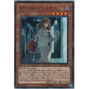 画像: ＳＰＹＧＡＬ－ミスティ【ノーマル】