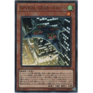 画像: ＳＰＹＲＡＬ ＧＥＡＲ－ドローン【ノーマル】