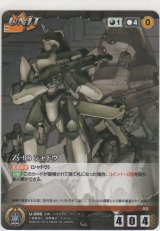 画像: Ｚｙ-９８ シャドウ