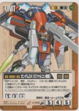 画像: ガンダムＤＸ（Ｇファルコン装備）