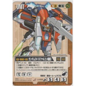 画像: ガンダムＤＸ（Ｇファルコン装備）