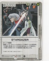 画像: ＳＴＡＲＧＡＺＥＲ