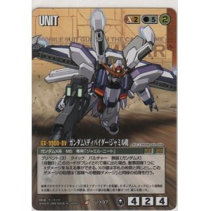 画像: ガンダムＸディバイダー（ジャミル機）